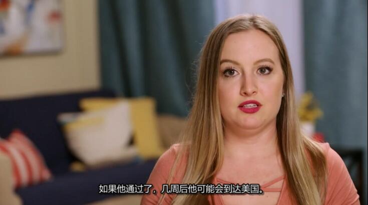 到美国结婚去  第五季  90 day fiancé