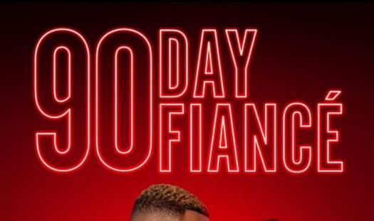 到美国结婚去  第六季  90 day fiancé