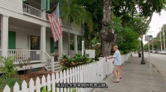 岛屿生活/岛屿寻屋趣  第11季 Island Life