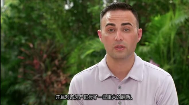 岛屿生活/岛屿寻屋趣  第11季 Island Life