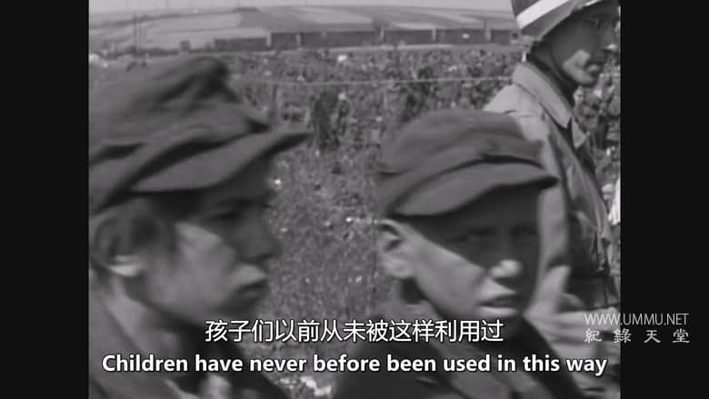 婴儿笼：希特勒青年团的去纳粹化 Baby Cages: The Denazification of Hitler Youth