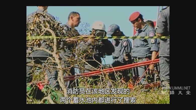 看不见的受害者 An Invisible Victim: The Eliza Samudio Case