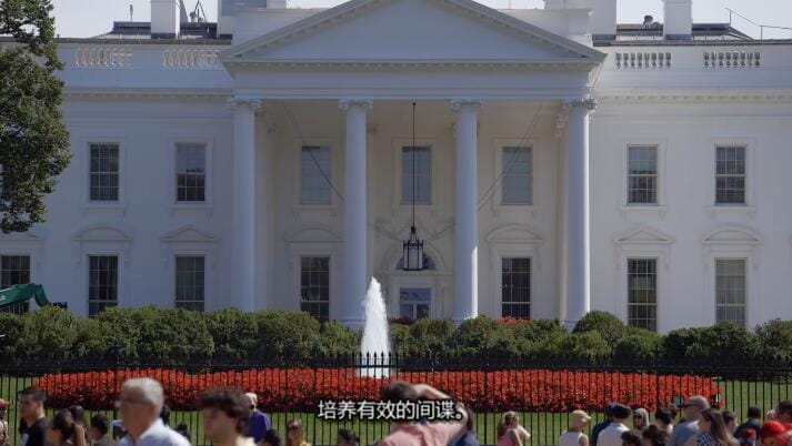 解密美国间谍故事 第2季   Declassified: Untold Stories of American Spies