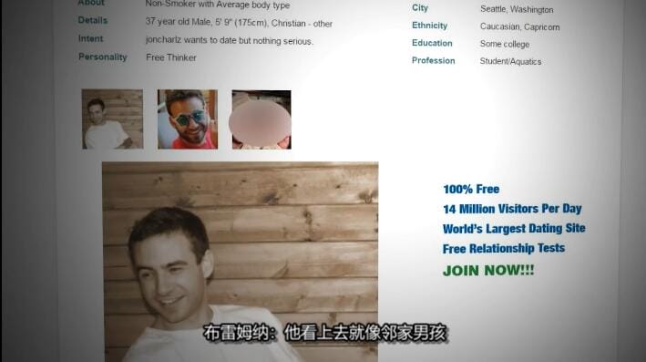 性与谋杀 第1季  Sex and Murder