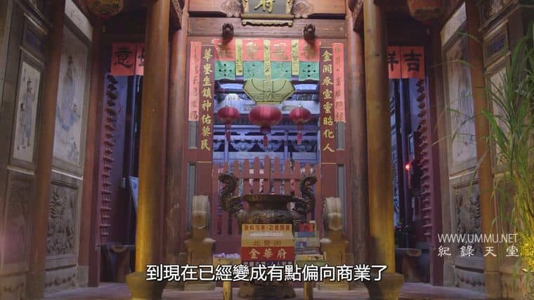 小城光影 One City with 36 Frames