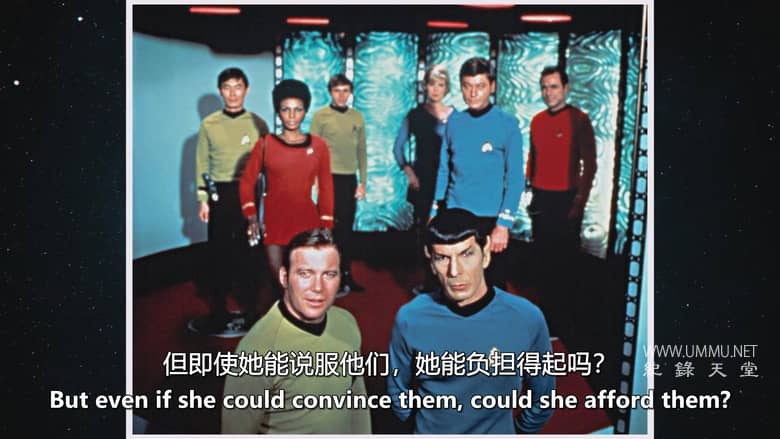 C位登舰 The Center Seat: 55 Years of Star Trek