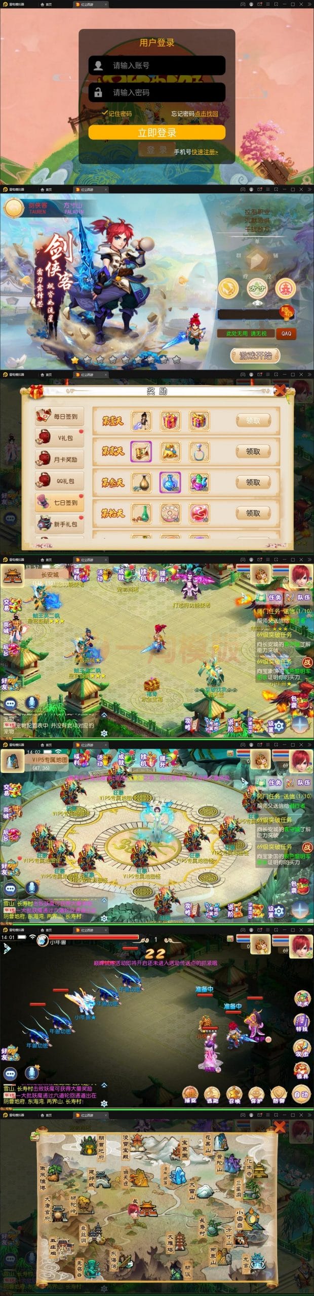 5月整理MT3换皮梦幻【红尘西游】Linux手工服务端+GM后台+安卓苹果双端