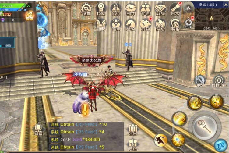 手游【龙魂之剑】1224修复主线任务后台版VM一键即玩服务端+网页GM后台+详细教程