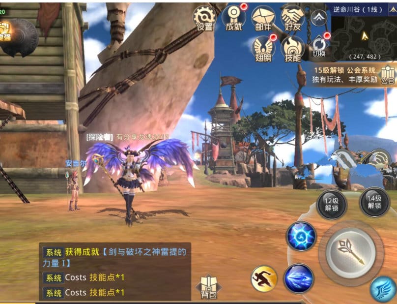 手游【龙魂之剑】190104汉化优化中文版VM一键即玩服务端+网页GM后台+详细教程