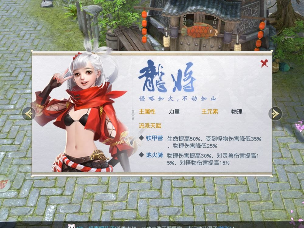 《龙将》手机游戏完整源代码 包含服务端+客户端+美术资源