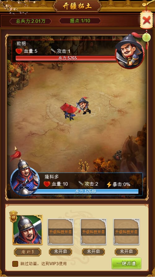 宫斗养成策略手游【布衣天子H5】手工服务端+架设教程