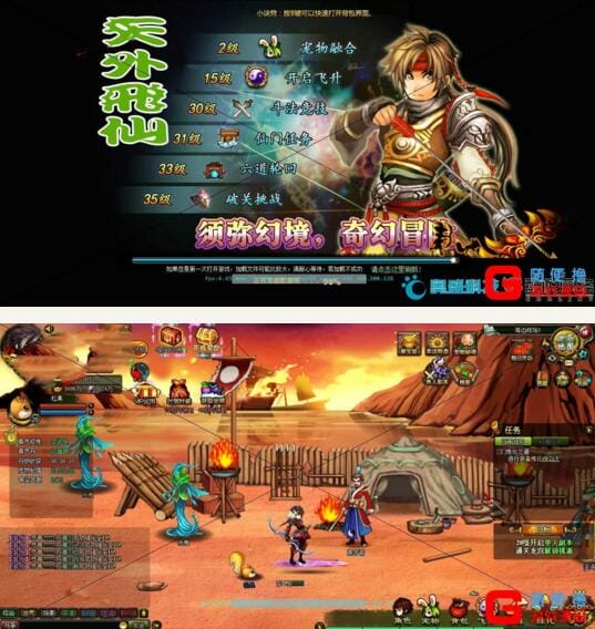修仙网页游戏【逆神】一键即玩服务端+功能站+详细教程