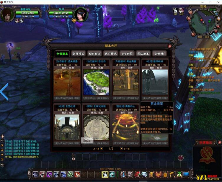 端游[君·天下]高仿魔兽世界一键启动服务端+配套客户端+元宝&amp;金币修改教程等