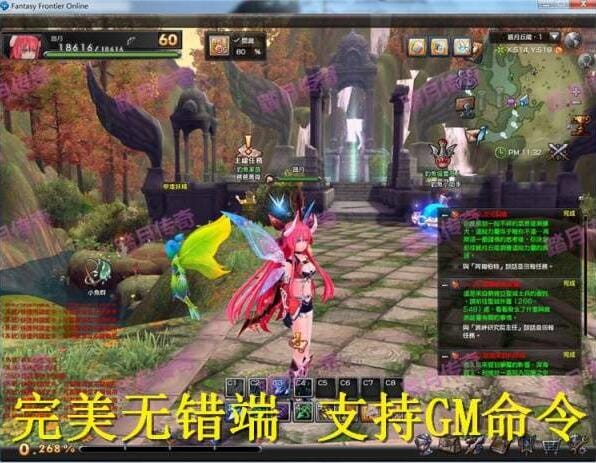 网络游戏【幻想神域】Linux手工外网端+客户端+登录器+工具+详细教程
