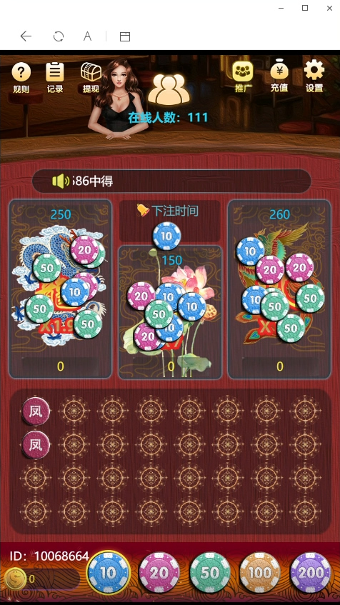 【亲测首发】H5龙凤新界面UI+免公众号接口+对接支付+完美运行