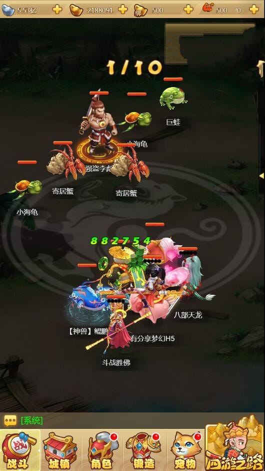 H5手游【梦幻西游H5】手工外网端+授权后台+视频教程附带外网教程