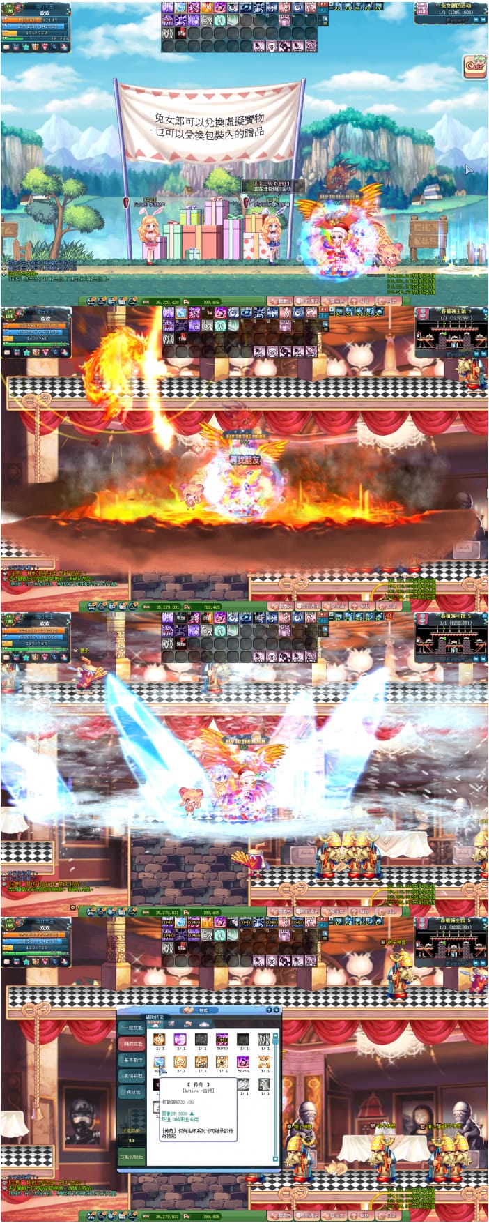 网游【彩虹岛OLS2】全特效一键即玩服务端+客户端+GM工具+外网教程