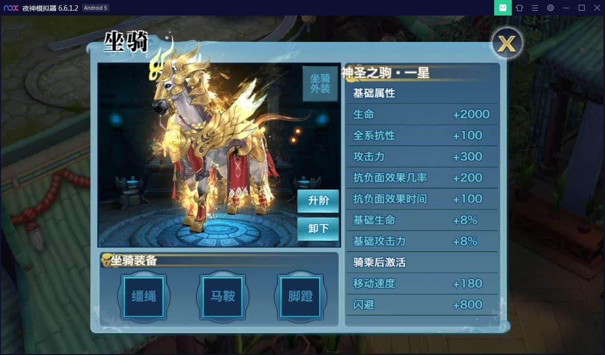 【手游服务端】新剑侠情缘-小骨剑侠-龙雀Linux安卓端&视频教程&后台管理