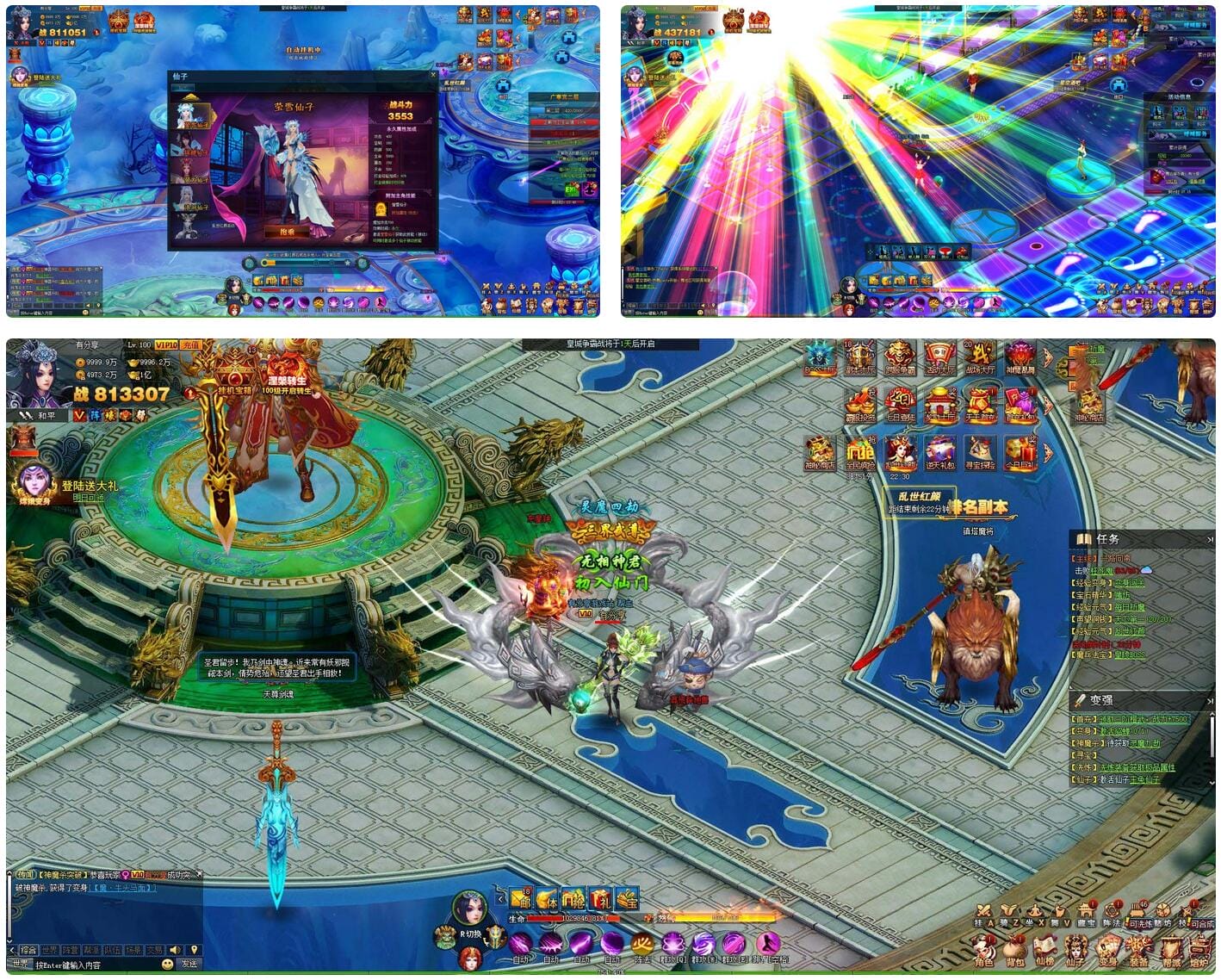 【页游服务端】神话三国一键服务端+微端+架设教程