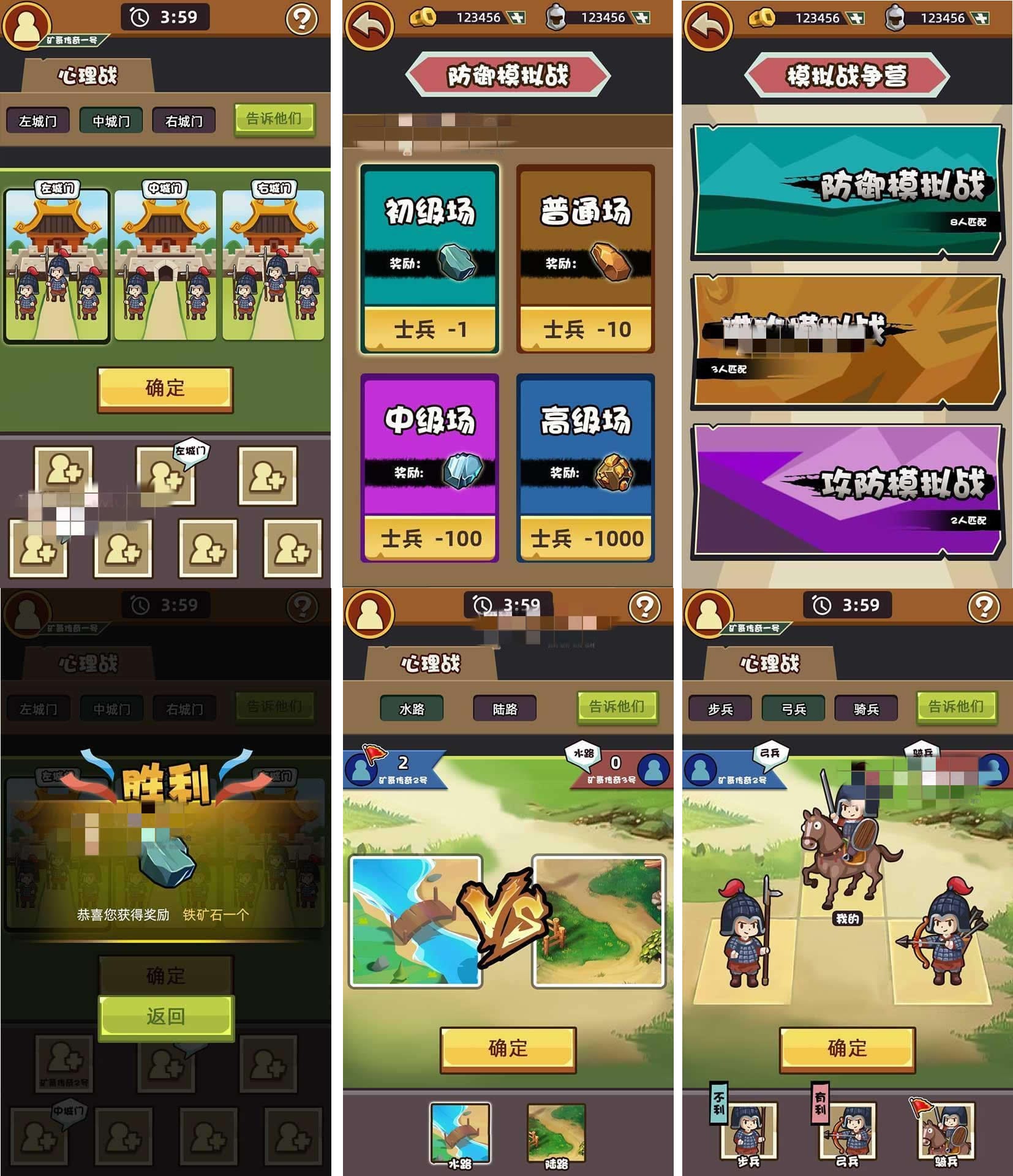 矿哥传奇 集挖矿 玩家对战 攻城为一体的传奇区块链游戏