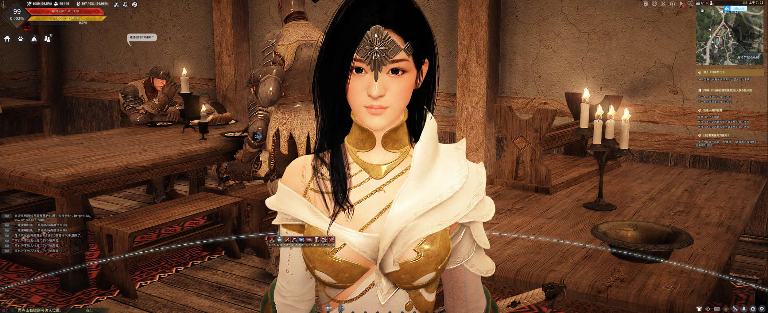 黑色沙漠2100免虚拟机解压即玩+安装视频+齐全GM工具及修改视频+捏脸包+福利补丁+外网架设视频