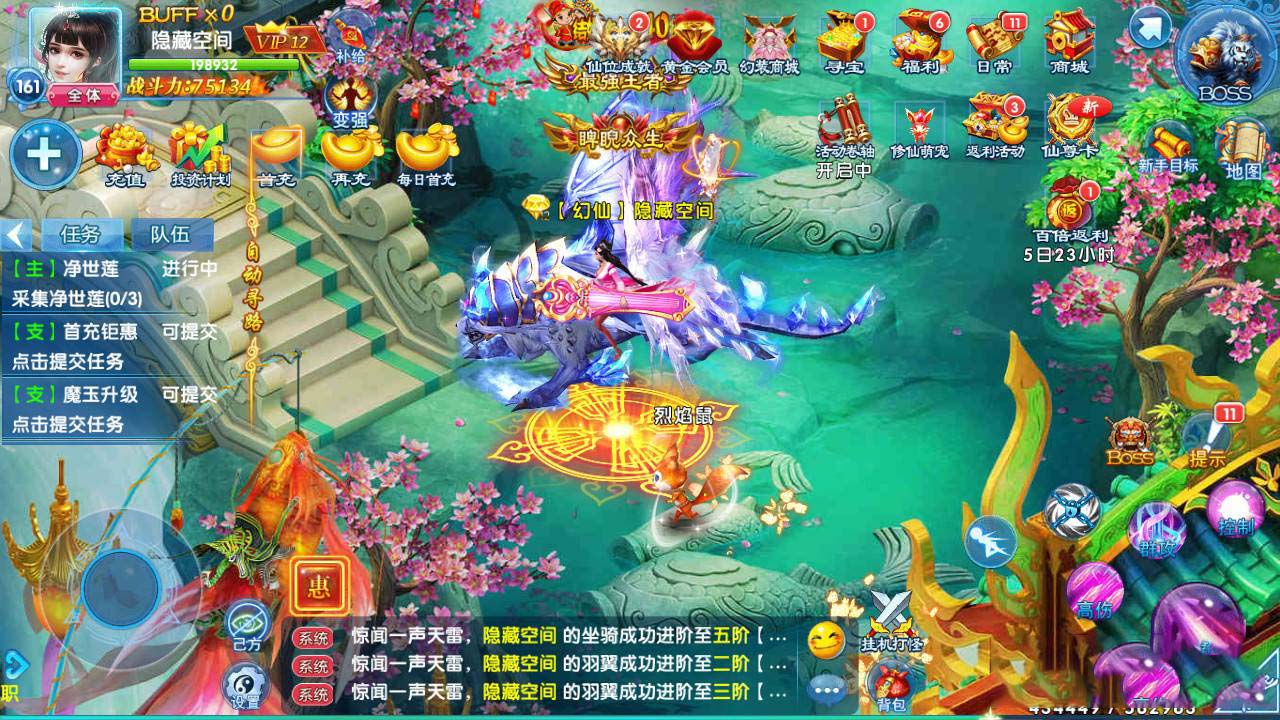 【手游服务端】剑灵修真手工端+双端+二区跨服+视频教程+授权物品后台