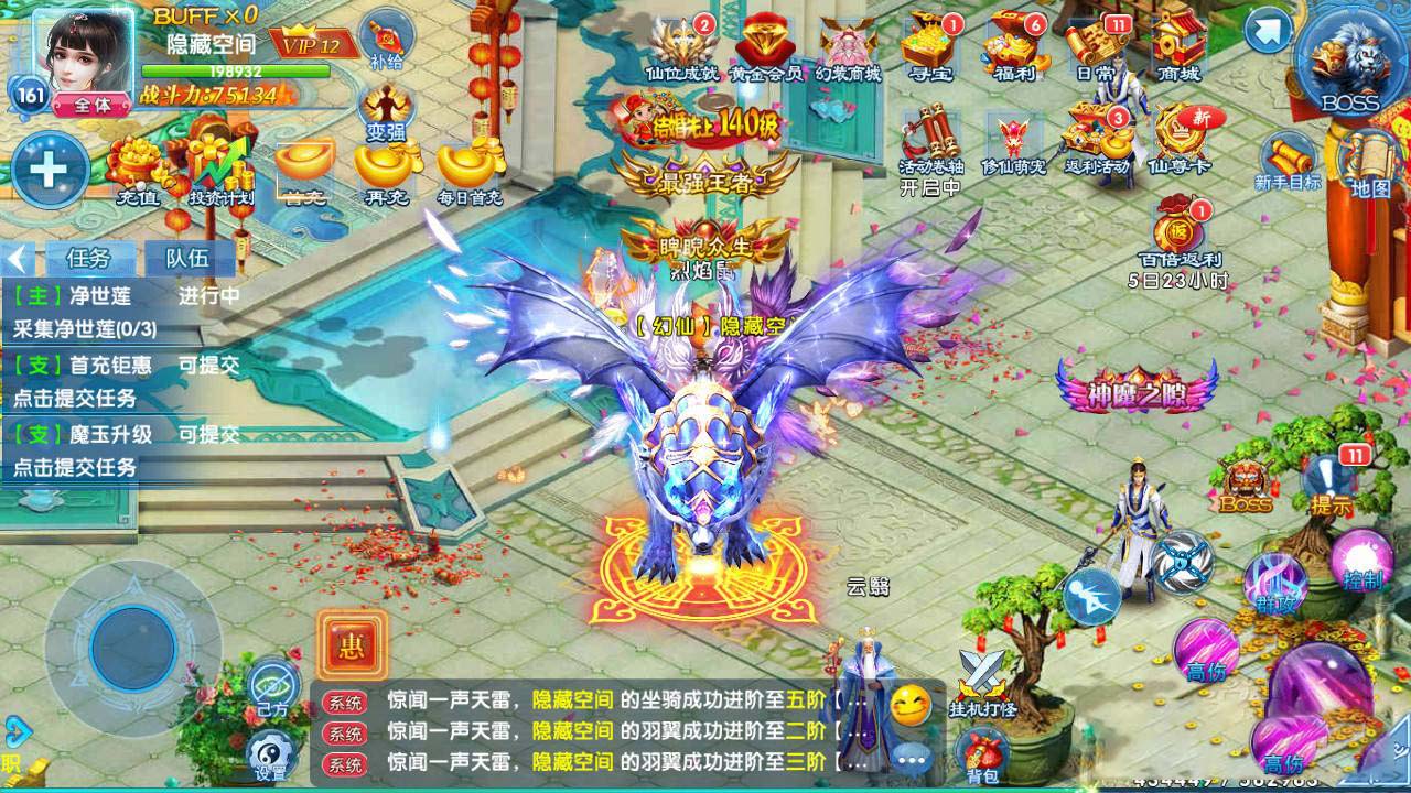 【手游服务端】剑灵修真手工端+双端+二区跨服+视频教程+授权物品后台