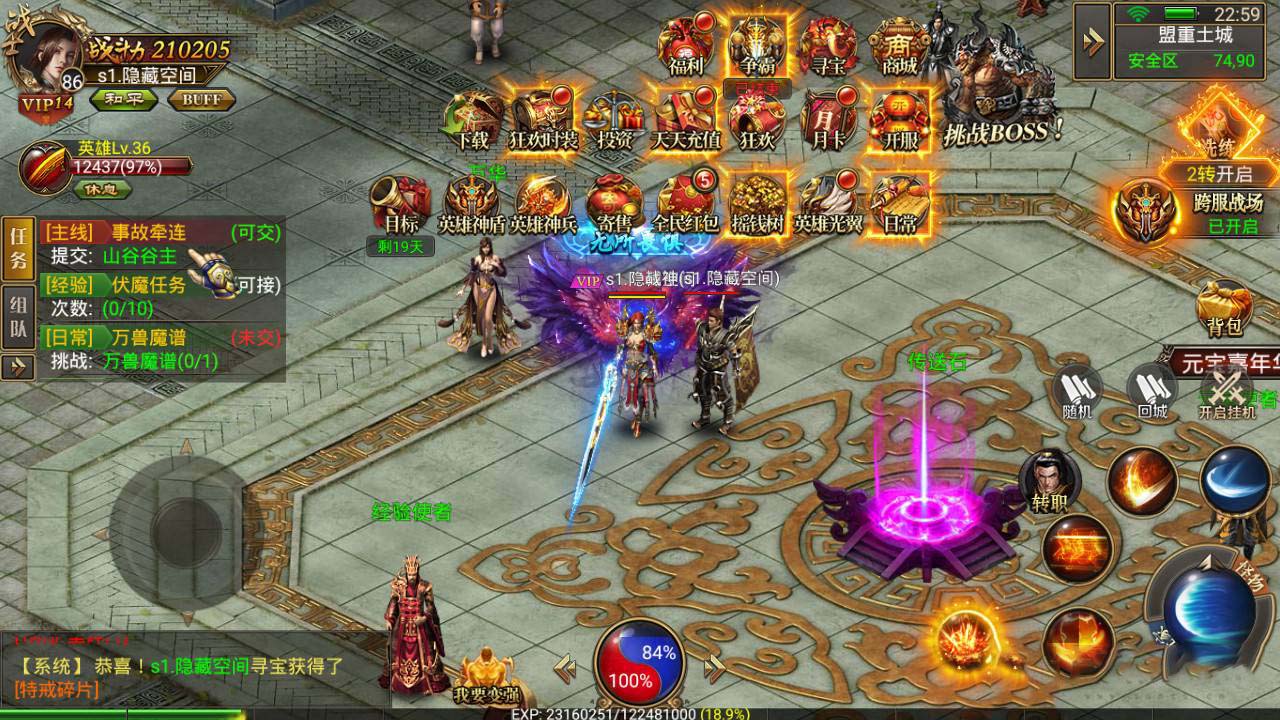 【传奇手游服务端】幽冥传奇 新版称号UI[小白工具+三端+后台+光柱+真彩地图]