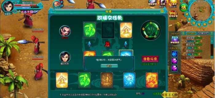 【页游服务端】醉西游网页一键端解决卡10%+安装教程+GM工具