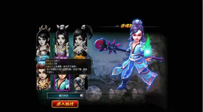 【页游服务端】醉西游网页一键端解决卡10%+安装教程+GM工具