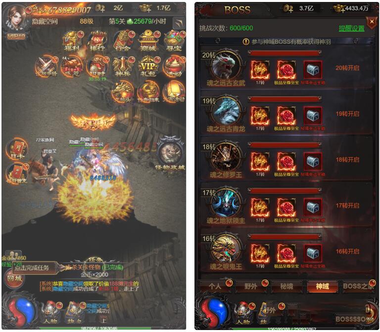 【H5手游服务端】雷霆传奇H5一键安装服务端[小白工具+40转生+法阵特效+授权后台]