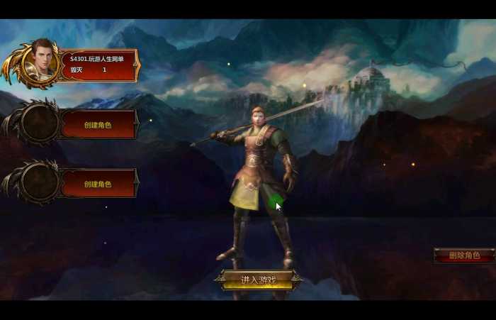 【页游服务端】冰火破坏神 修复一键服务端视频教程+GM工具