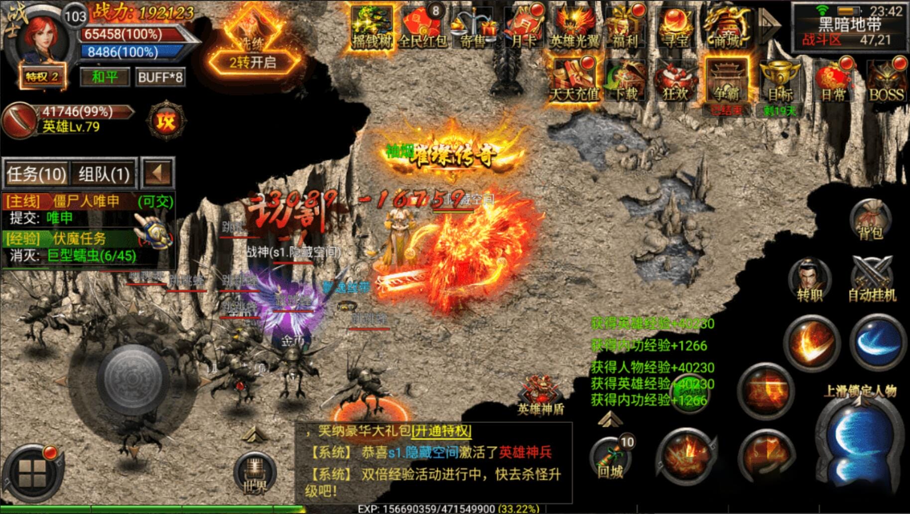 【幽冥传奇手游】新版一键端+双区跨服+安卓+IOS双端+充值、运营后台