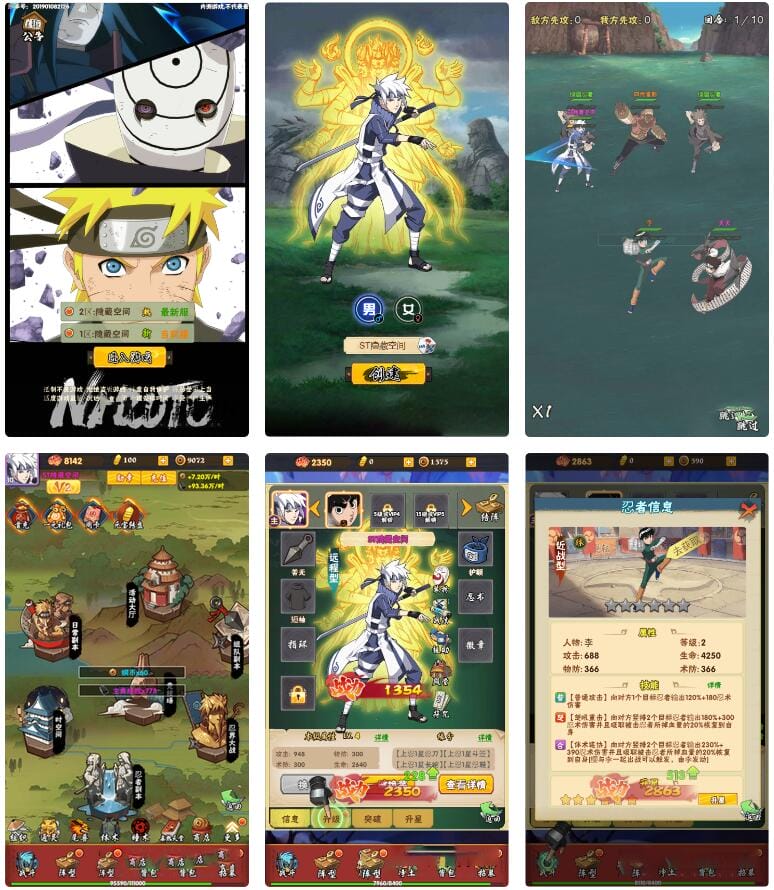 【手游服务端】小小火影H5一键安装服务端[小白工具+物品ID名称不对应的授权物品后台]