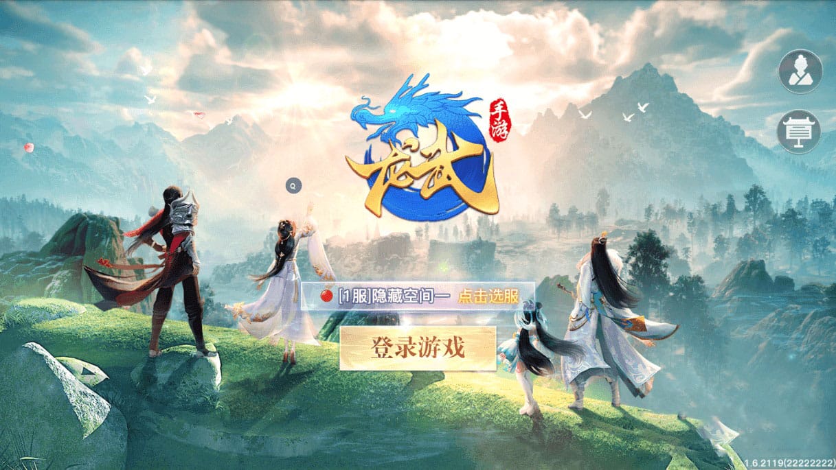 【手游服务端】龙武+二区+跨服BOSS+月卡基金+授权后台+视频教程+安卓+IOS双端