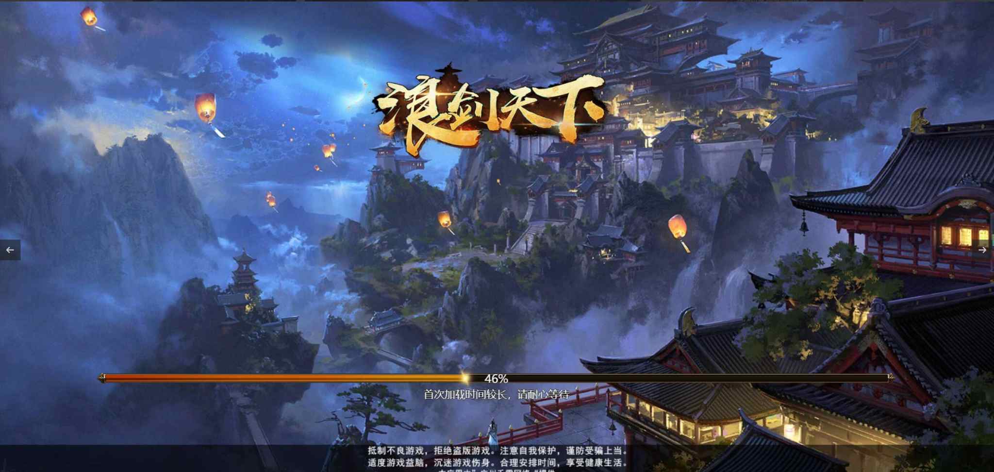 【手游服务端】浪剑天下H5手工服务端+视频教程+后台