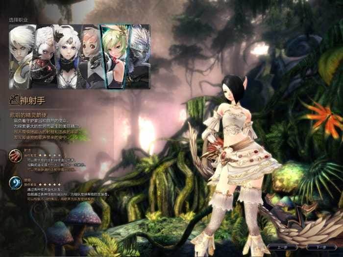 【网游服务端】2020首发灵魂回响70 VM虚拟机镜像服务端客户端+简单的安装视频教程