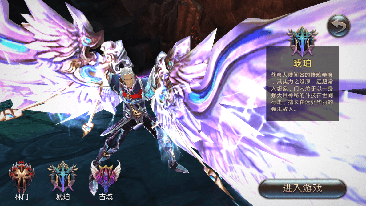 【手游服务端】巨龙战歌-奇迹改UI服务端+教程+物品后台+双端