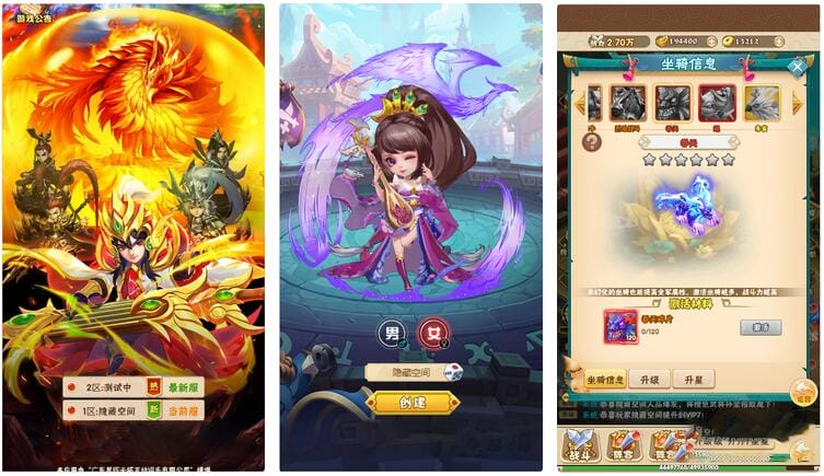 【H5手游服务端】小小三国H5一键安装服务端+小白工具+授权物品后台