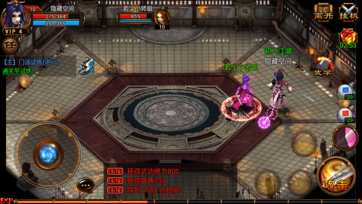 【手游服务端】群侠OL整理一键安装服务端+教程+充值后台