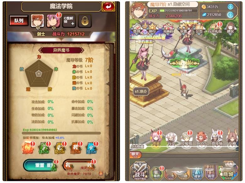 【H5手游服务端】骑士团一键端服务端+教程+授权物品后台+CDK后台