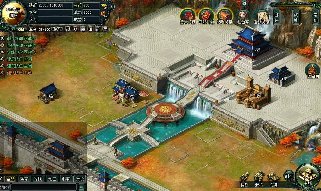 【页游服务端】卧龙吟 老玩家怀旧回忆网页游戏一键安装游戏源码