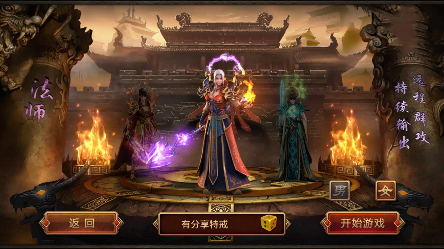 【传奇手游】传奇世界特戒版VM一键安装服务端+GM后台+视频教程+外网教程+安卓苹果端