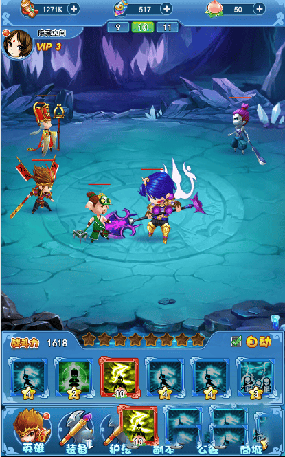 【H5游戏服务端】捉个妖怪去取经一键安装即玩服务端游戏源码[小白工具+运营后台]