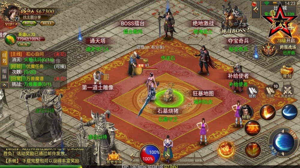 【传奇手游】美杜莎一键端服务端+GM后台+外网搭建教程+安卓苹果双端