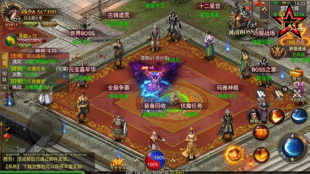 【传奇手游】美杜莎一键端服务端+GM后台+外网搭建教程+安卓苹果双端