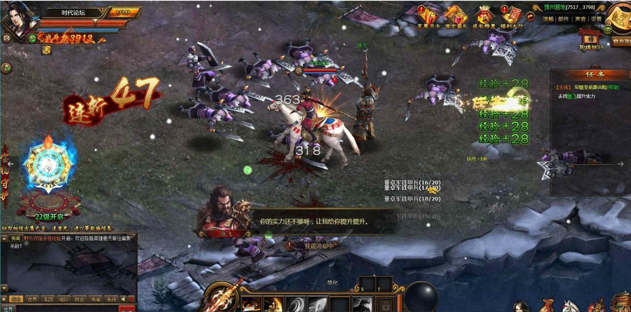 【页游服务端】铁骑一键端服务端 最完整的稀有端