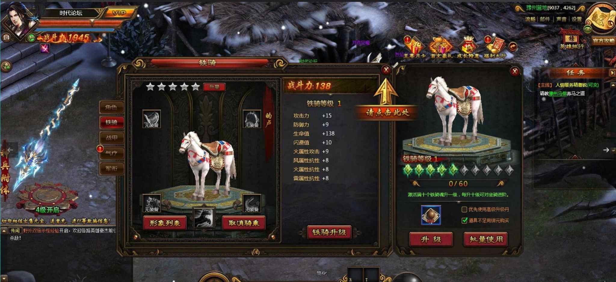 【页游服务端】铁骑一键端服务端 最完整的稀有端