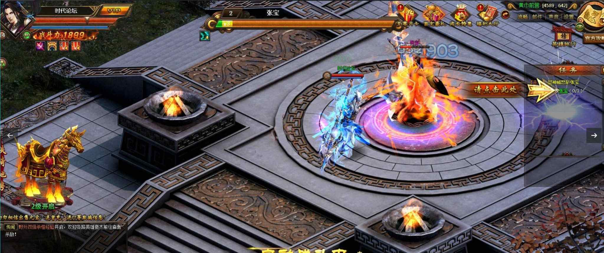 【页游服务端】铁骑一键端服务端 最完整的稀有端