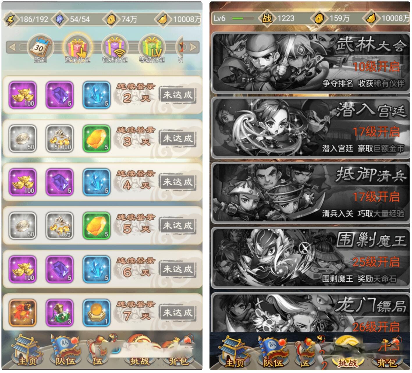 【手游服务端】白发魔女传奇一键服务端+教程+GM后台、工具+游戏全套修改